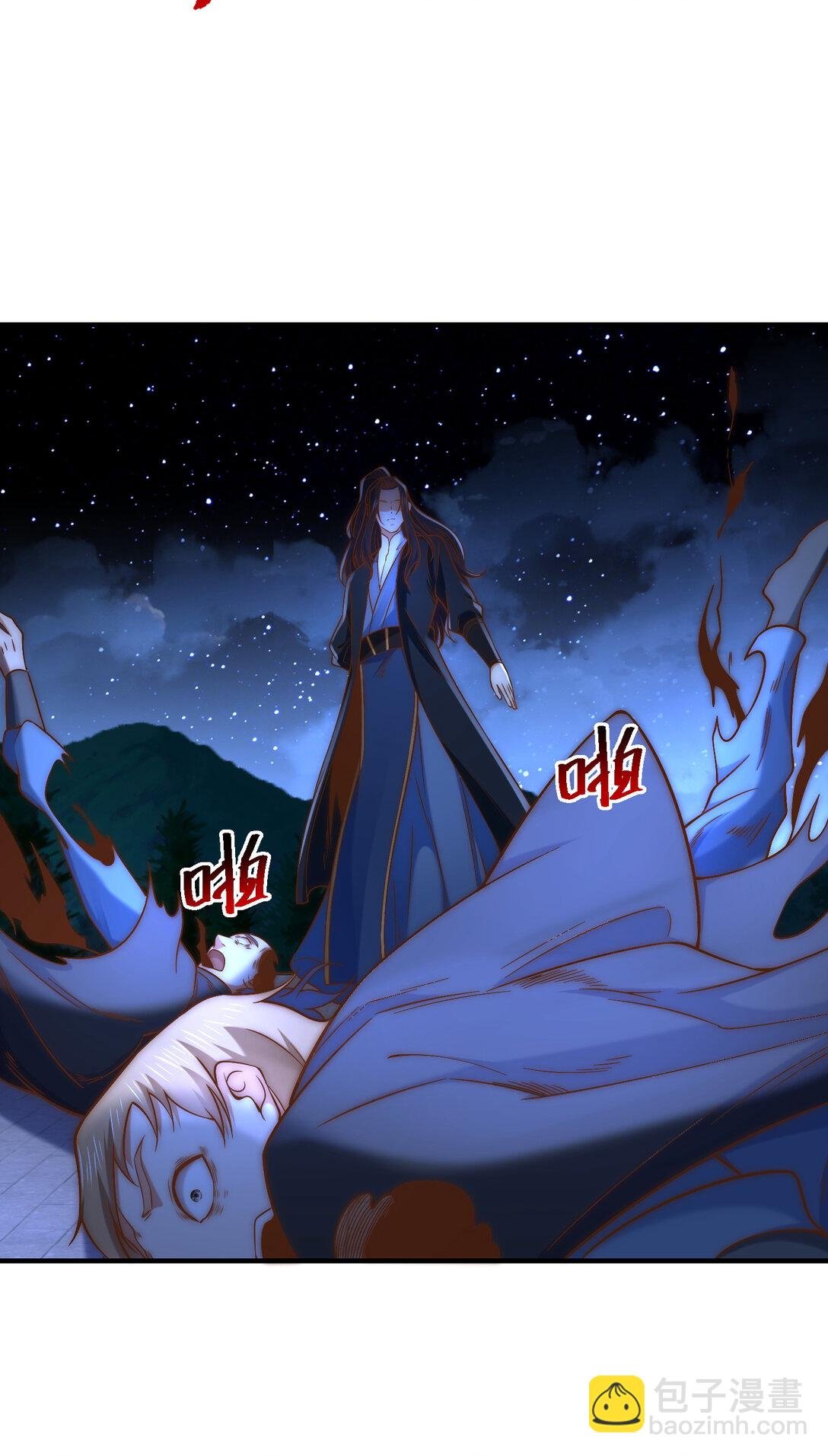 184 三转天空圣师！