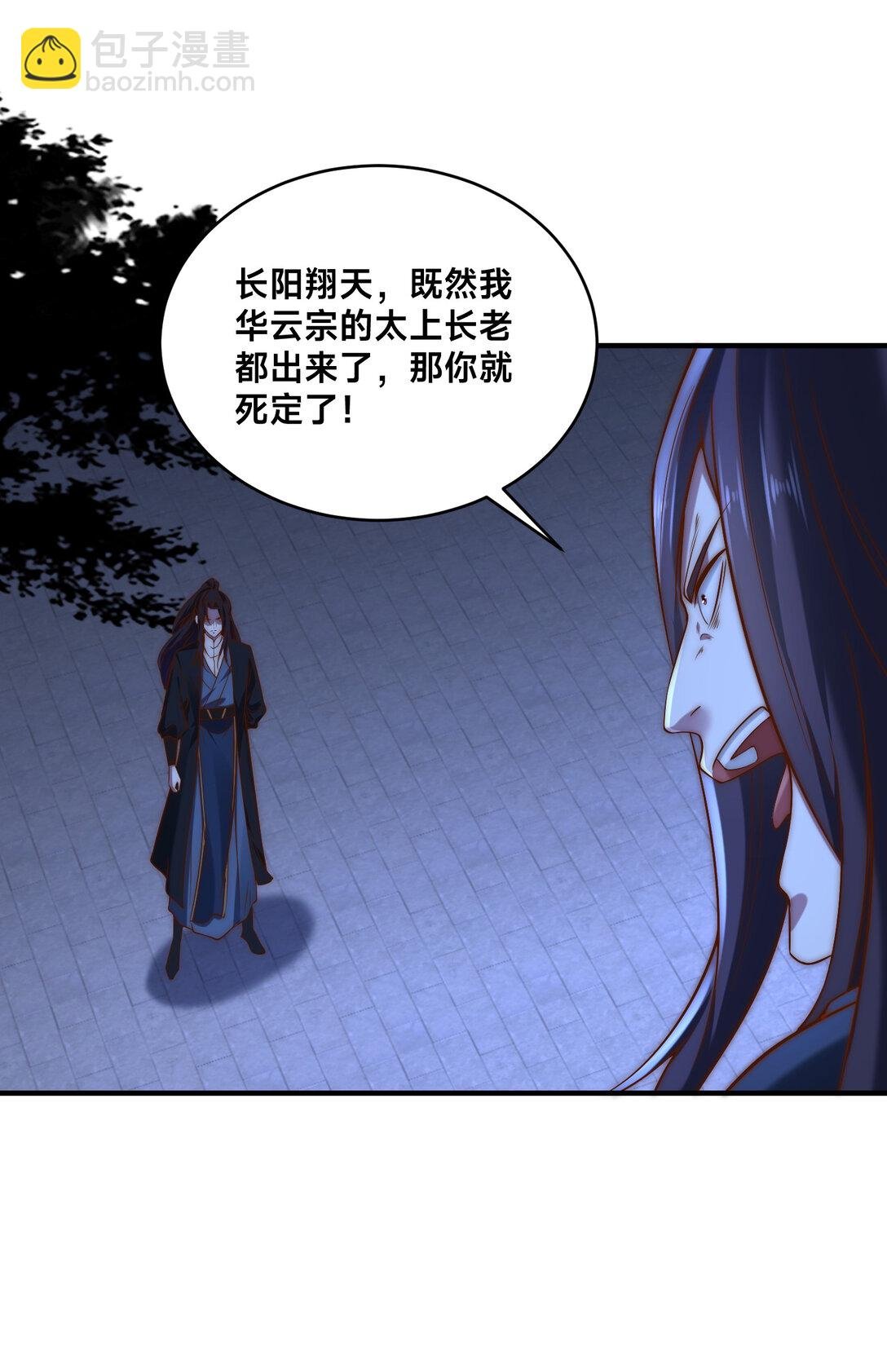 184 三转天空圣师！