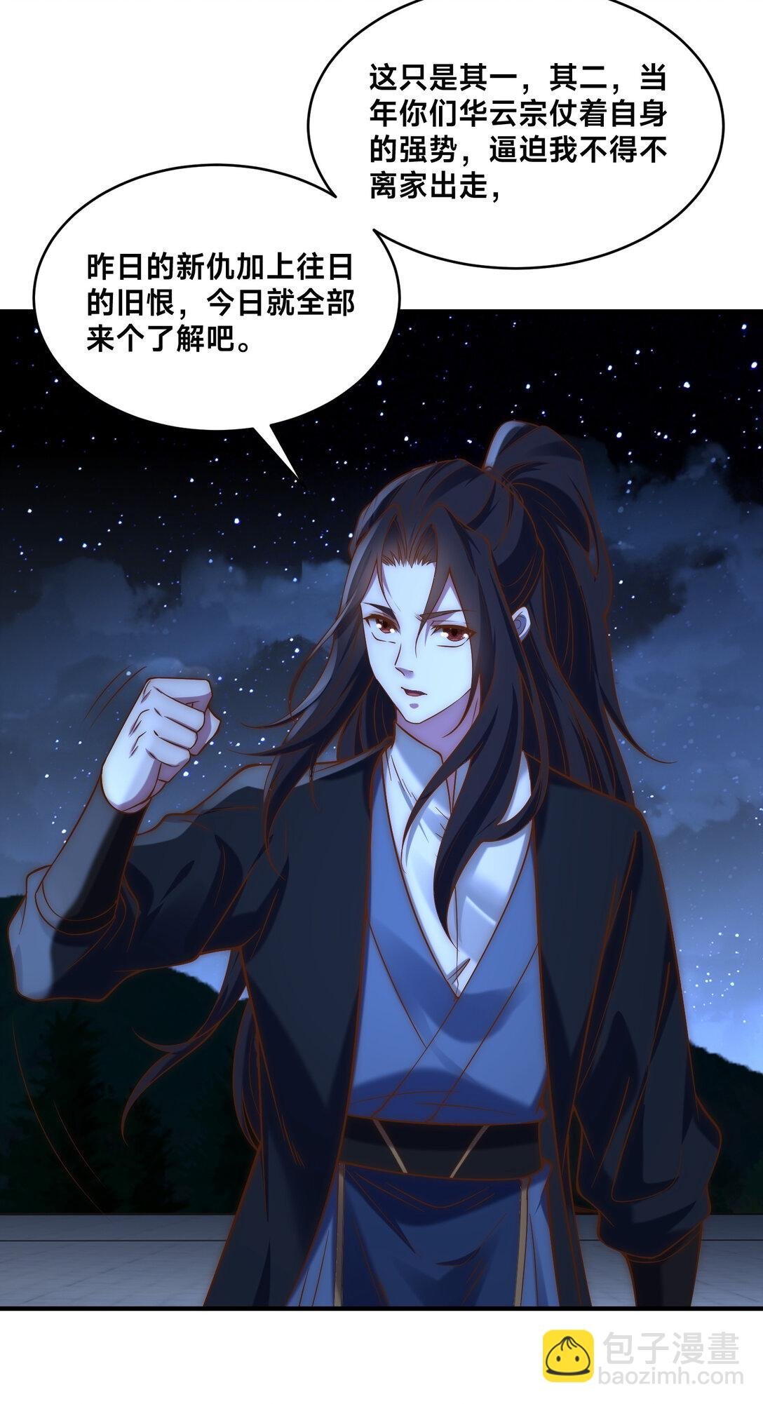 184 三转天空圣师！