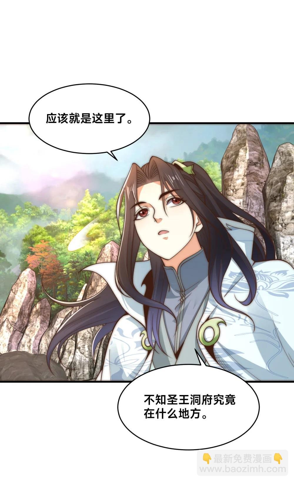195 隐秘宗门
