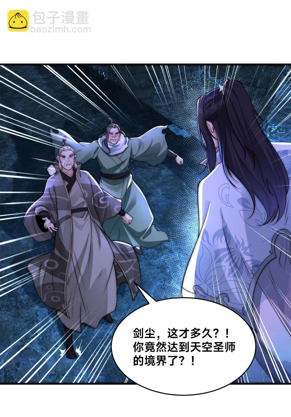 196 重逢风云二老