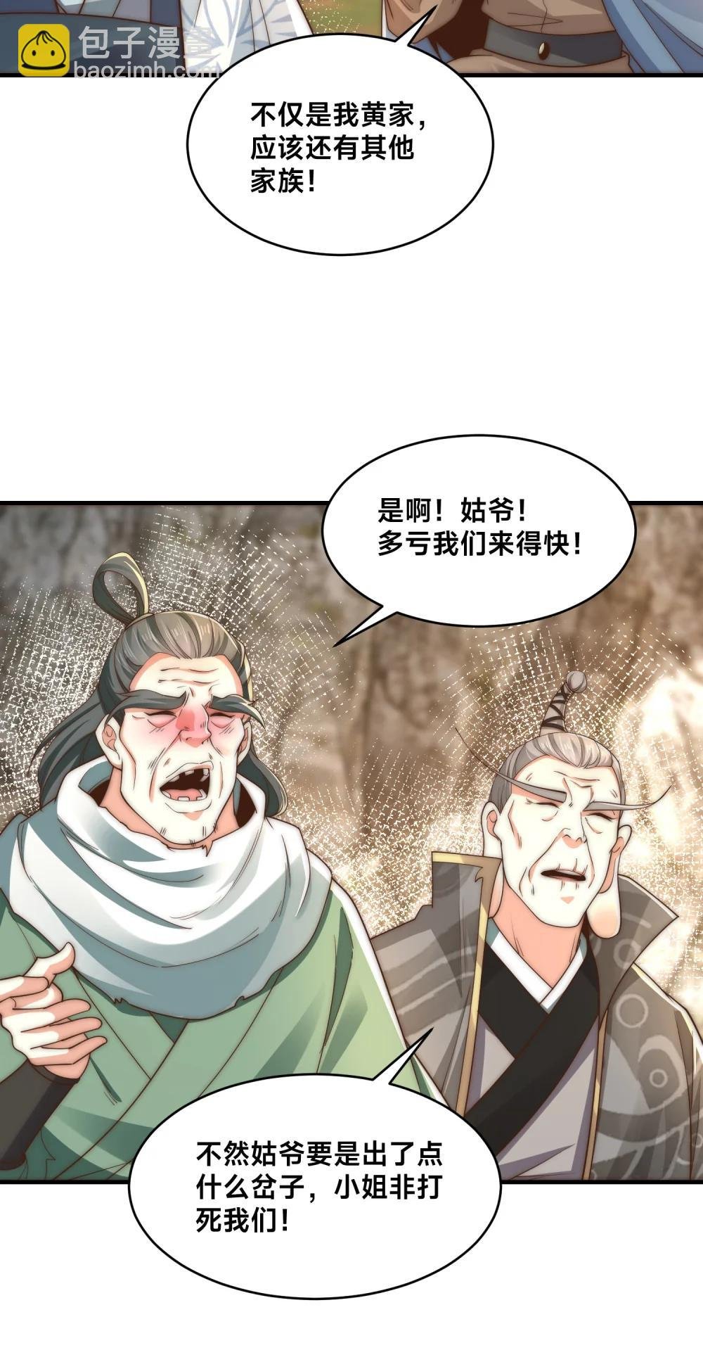 196 重逢风云二老