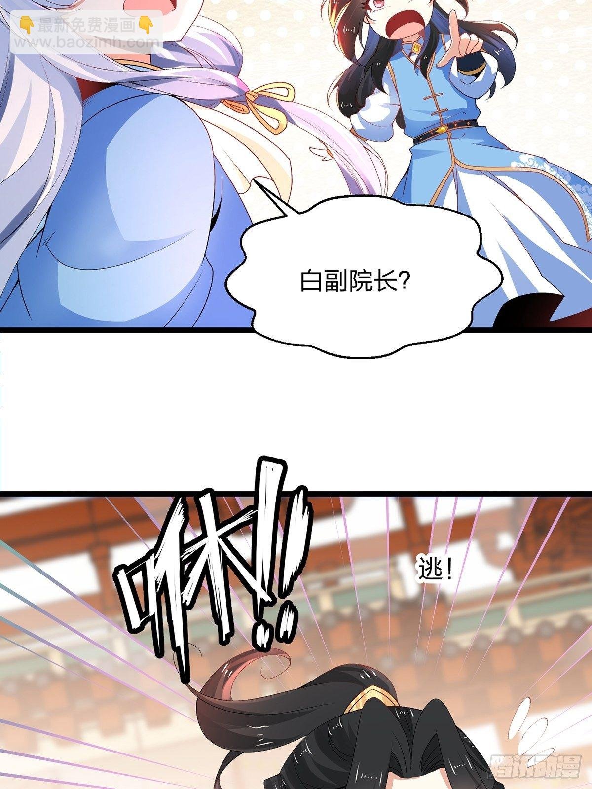 21、反派总是不长记性