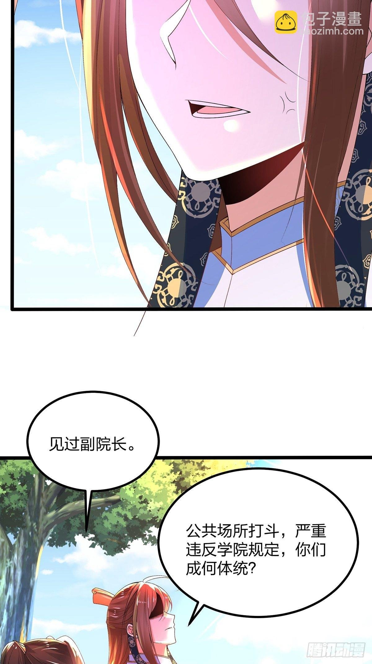 23、搞阴谋都这么明目张胆吗？