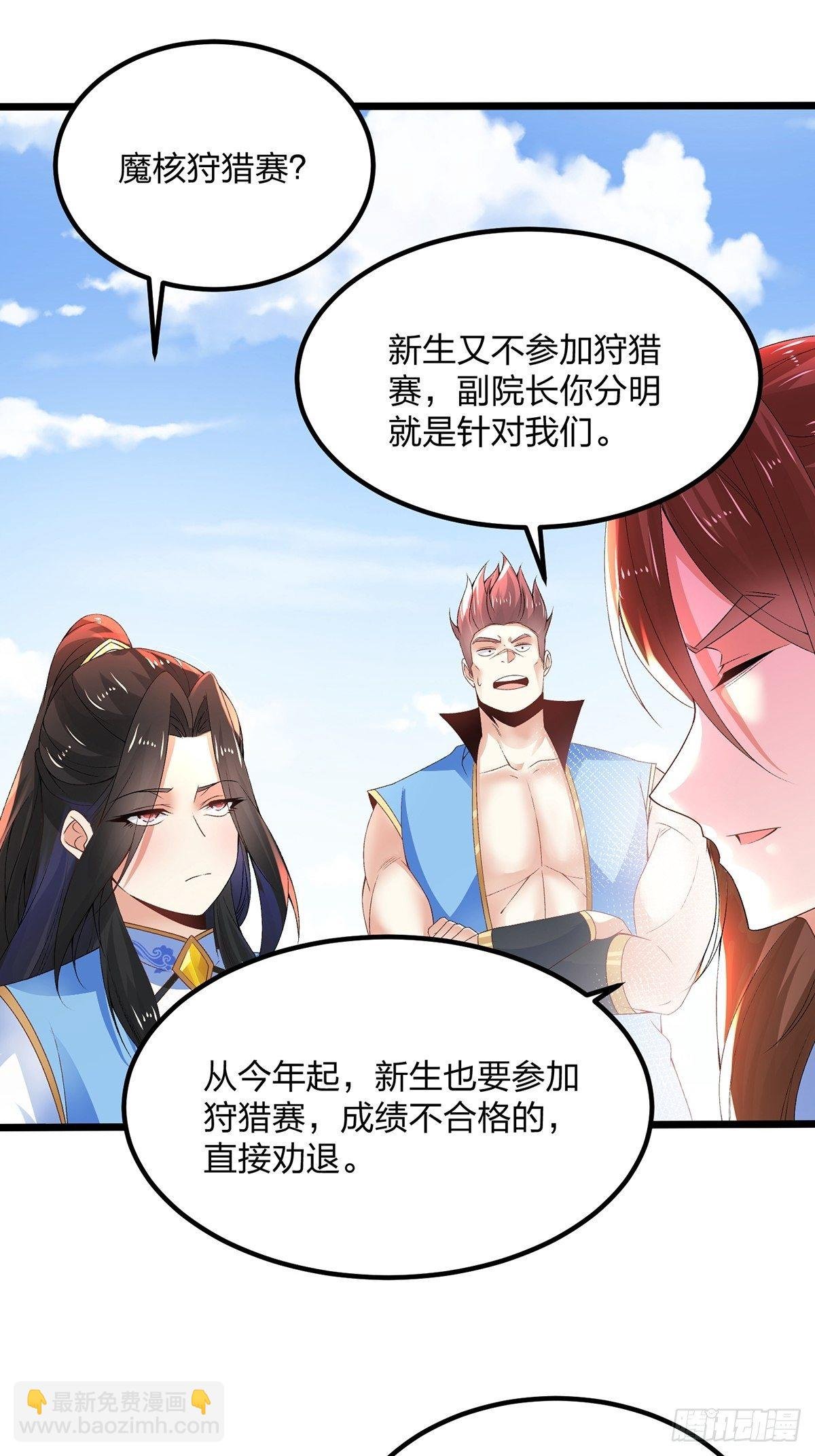 23、搞阴谋都这么明目张胆吗？