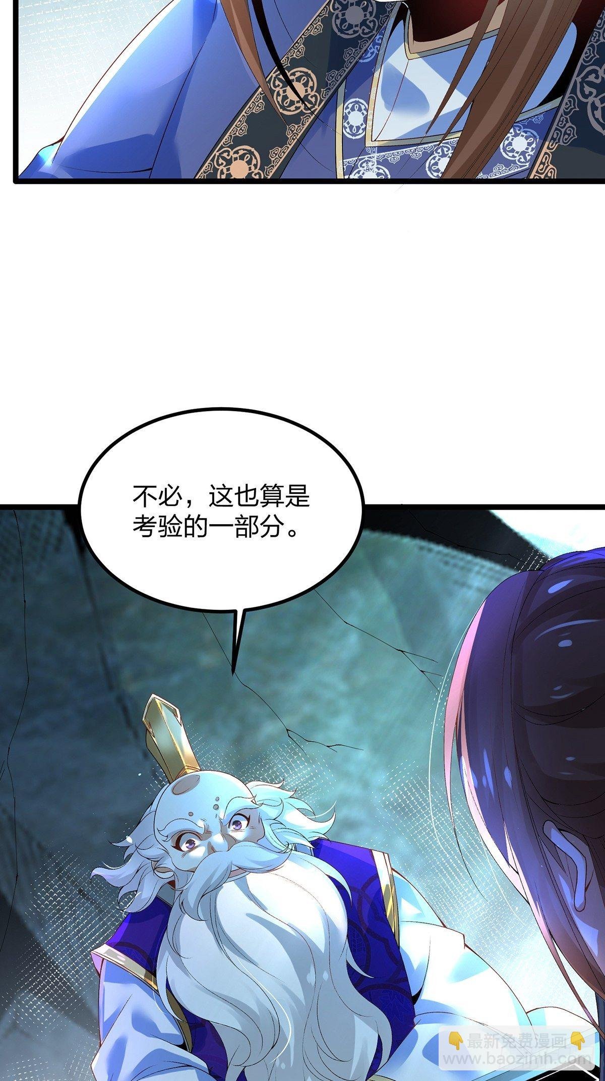 24、主角也是会失败的