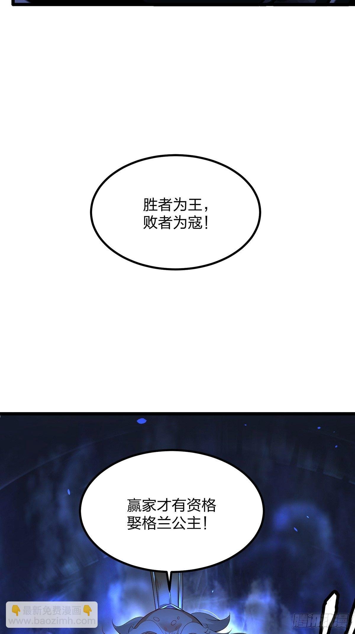 24、主角也是会失败的