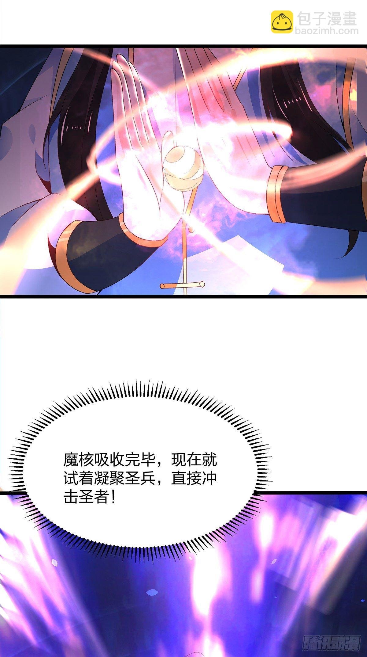 24、主角也是会失败的