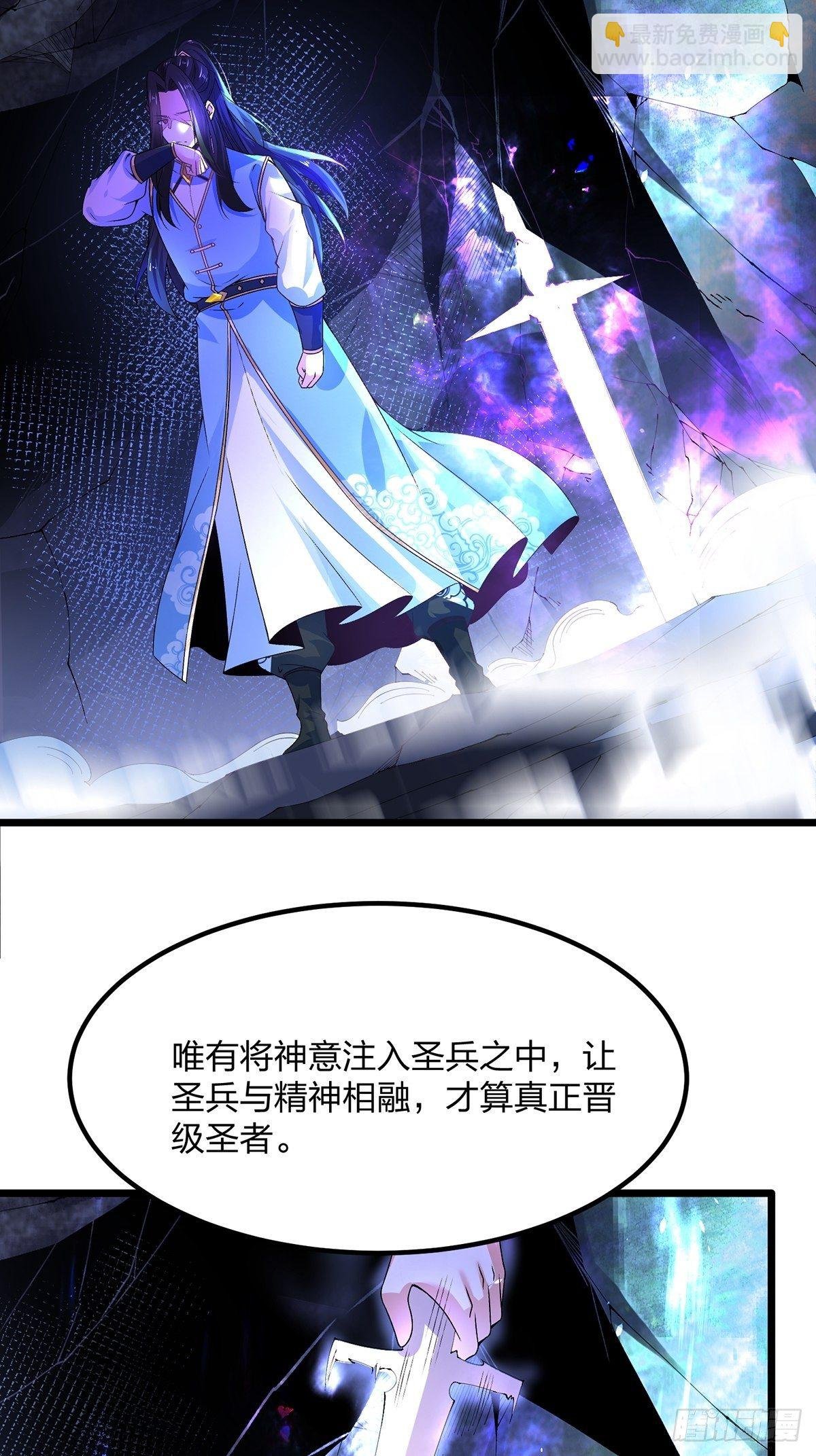 24、主角也是会失败的