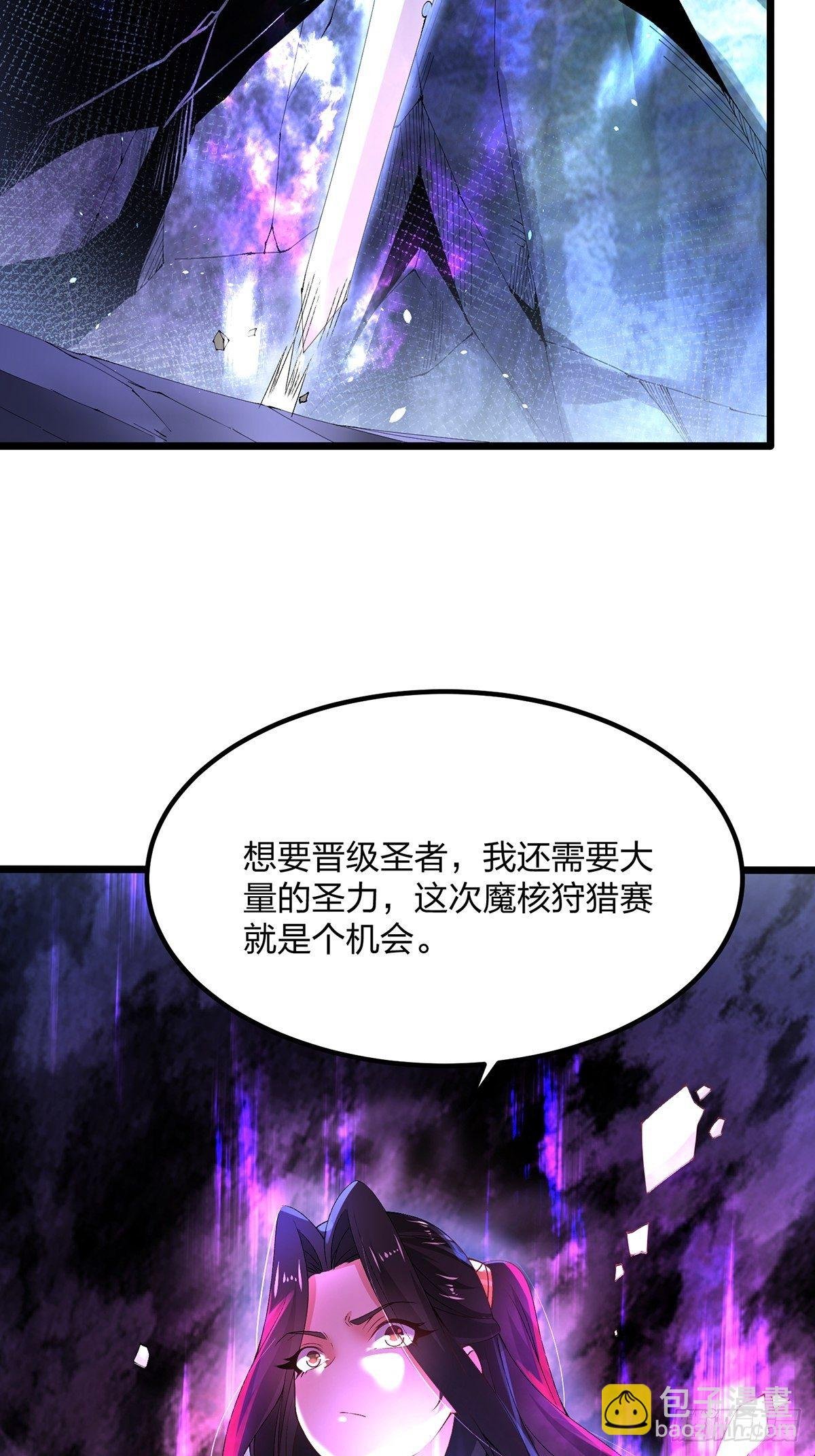 24、主角也是会失败的