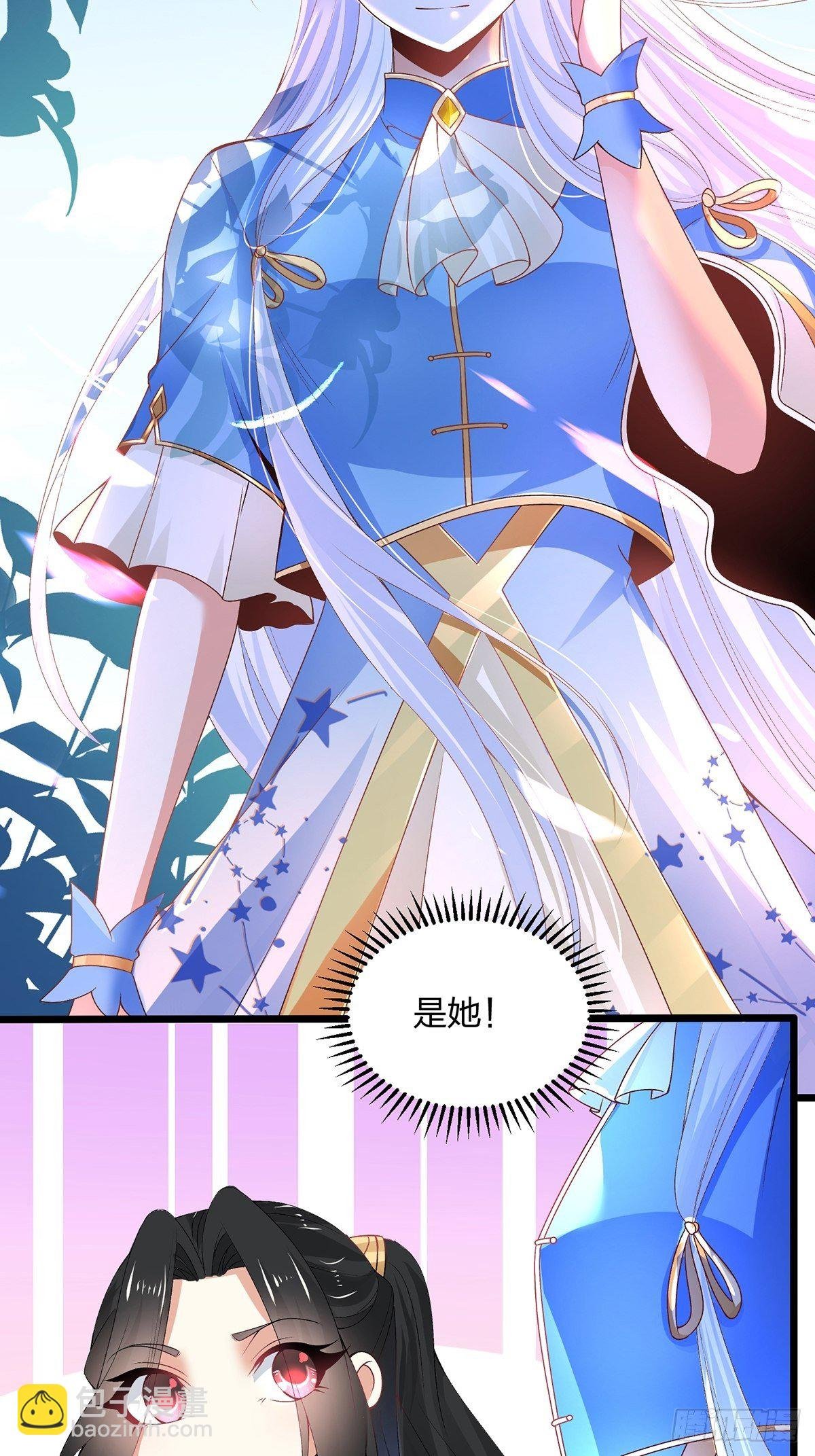 25、魔核狩猎赛