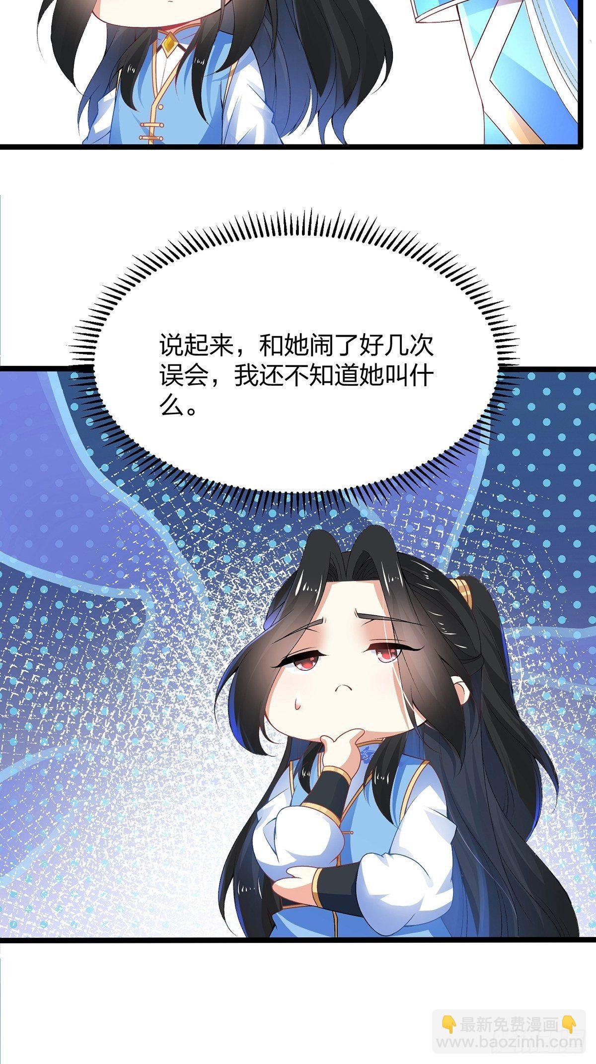 25、魔核狩猎赛