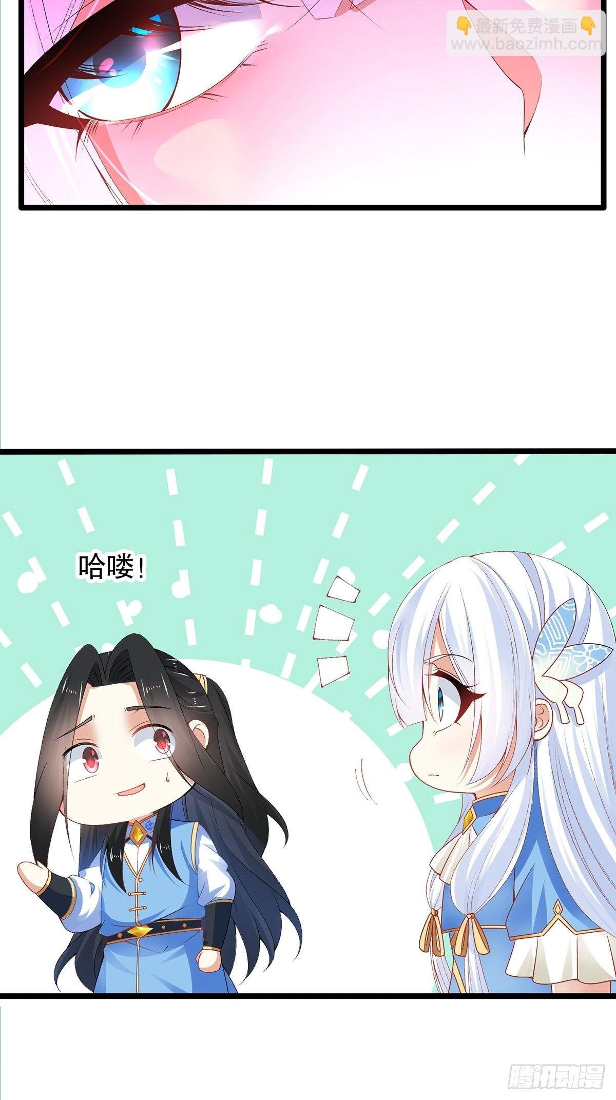 25、魔核狩猎赛