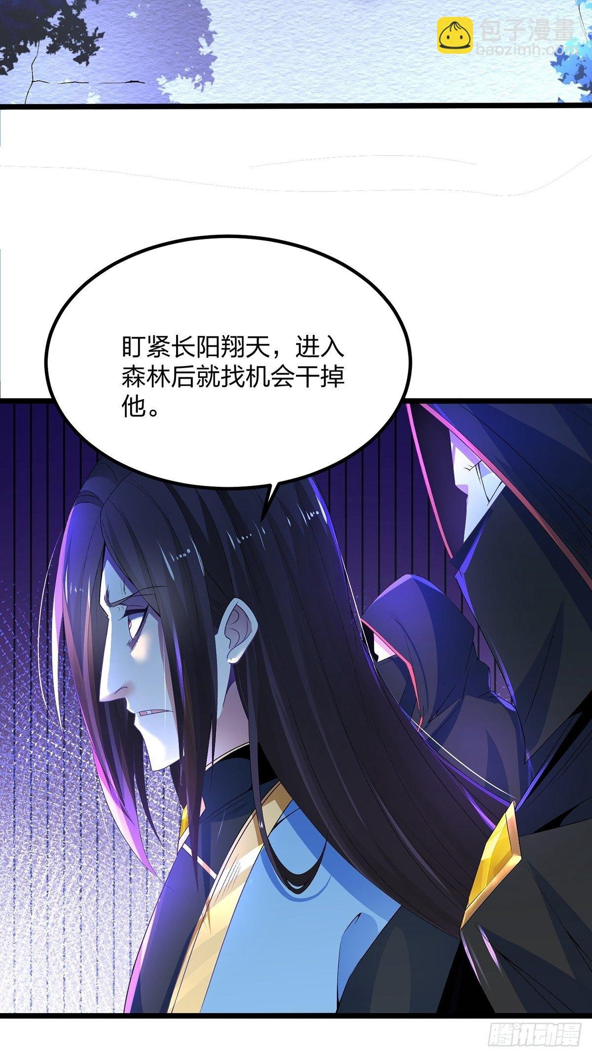 25、魔核狩猎赛