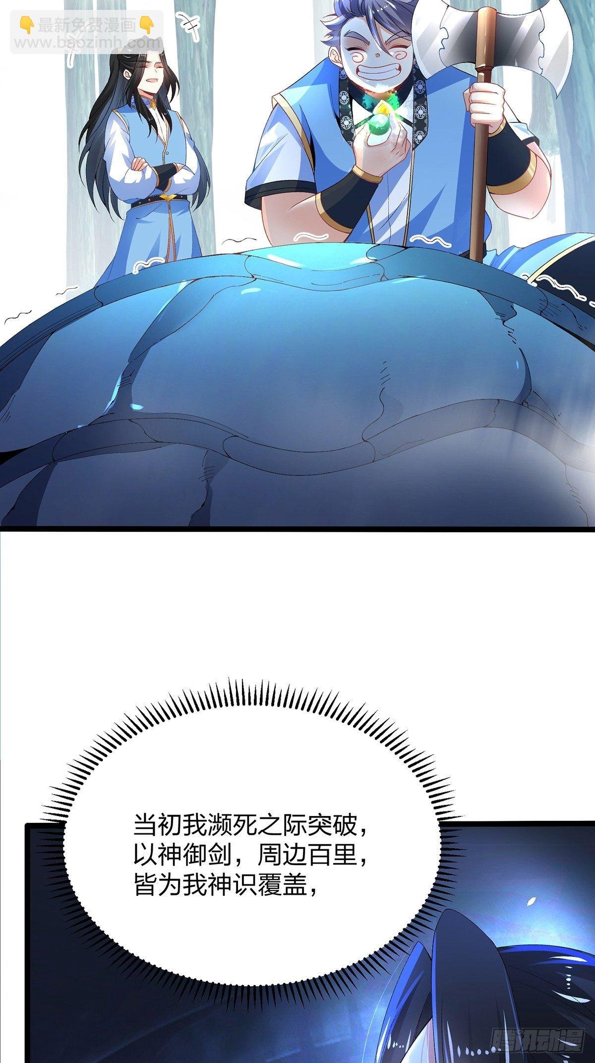 27、密林惊变