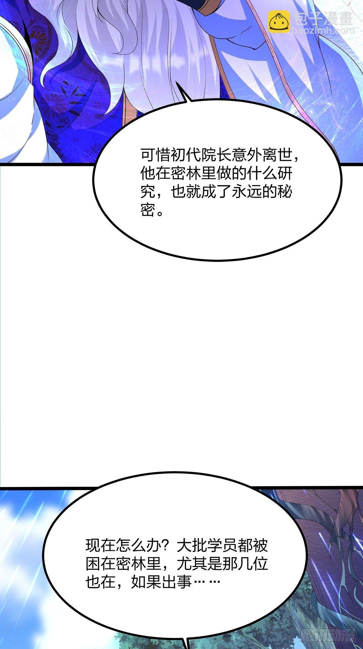 28、幸存者