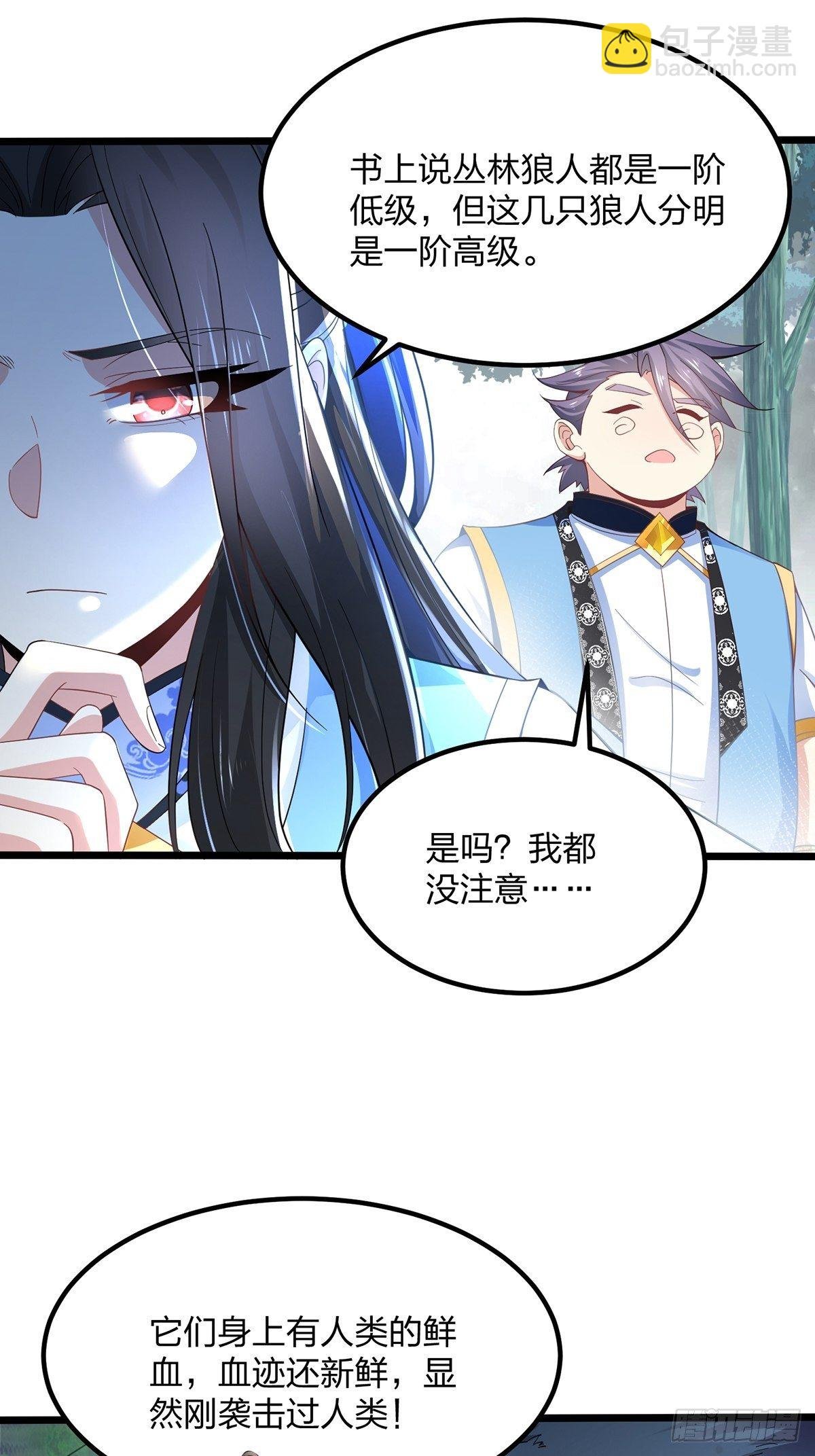28、幸存者