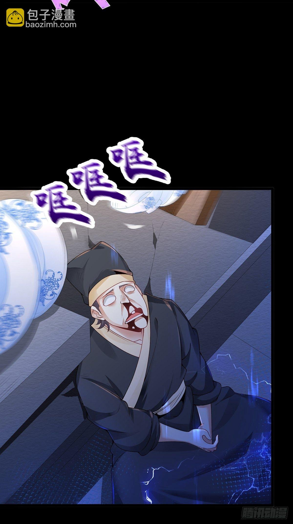 04话、我不装了，我摊牌了！