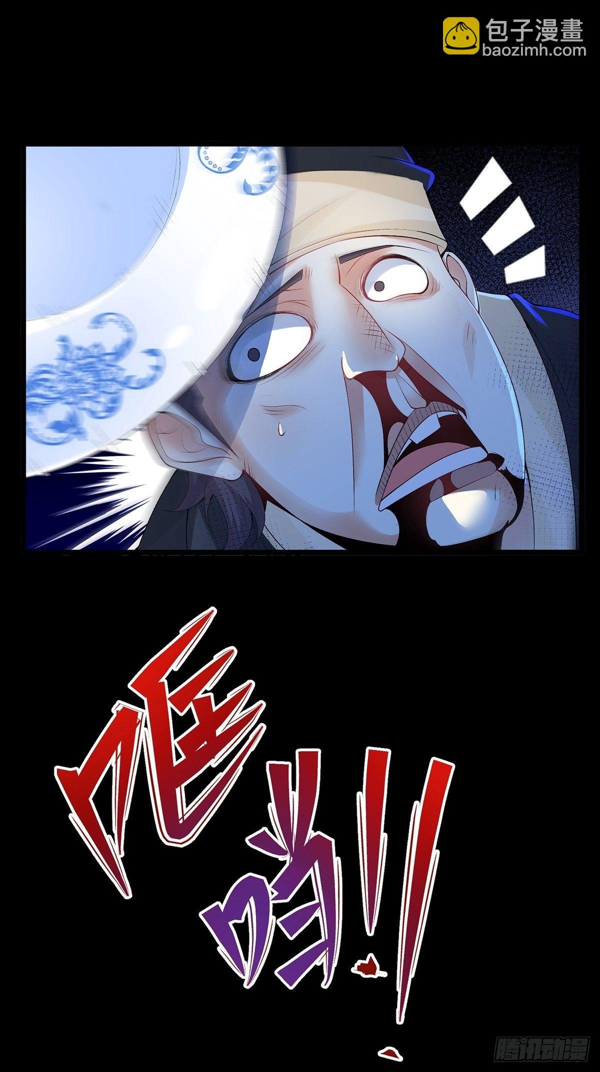 04话、我不装了，我摊牌了！
