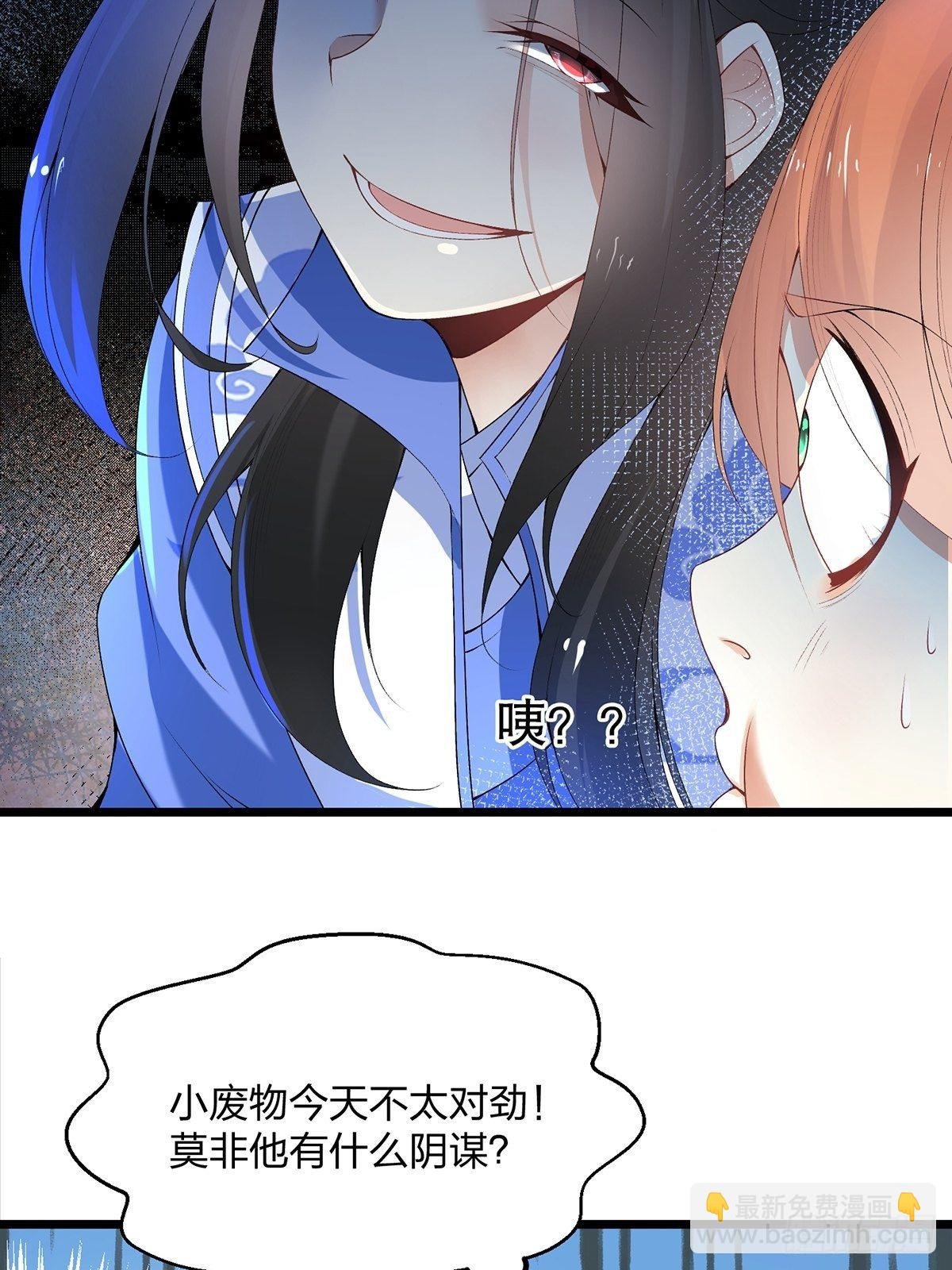 04话、我不装了，我摊牌了！