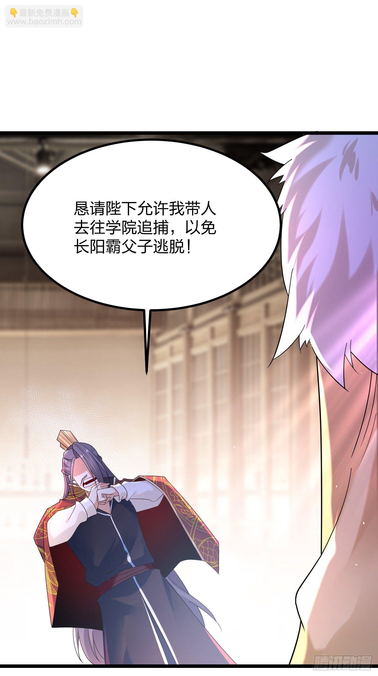 46、自寻死路