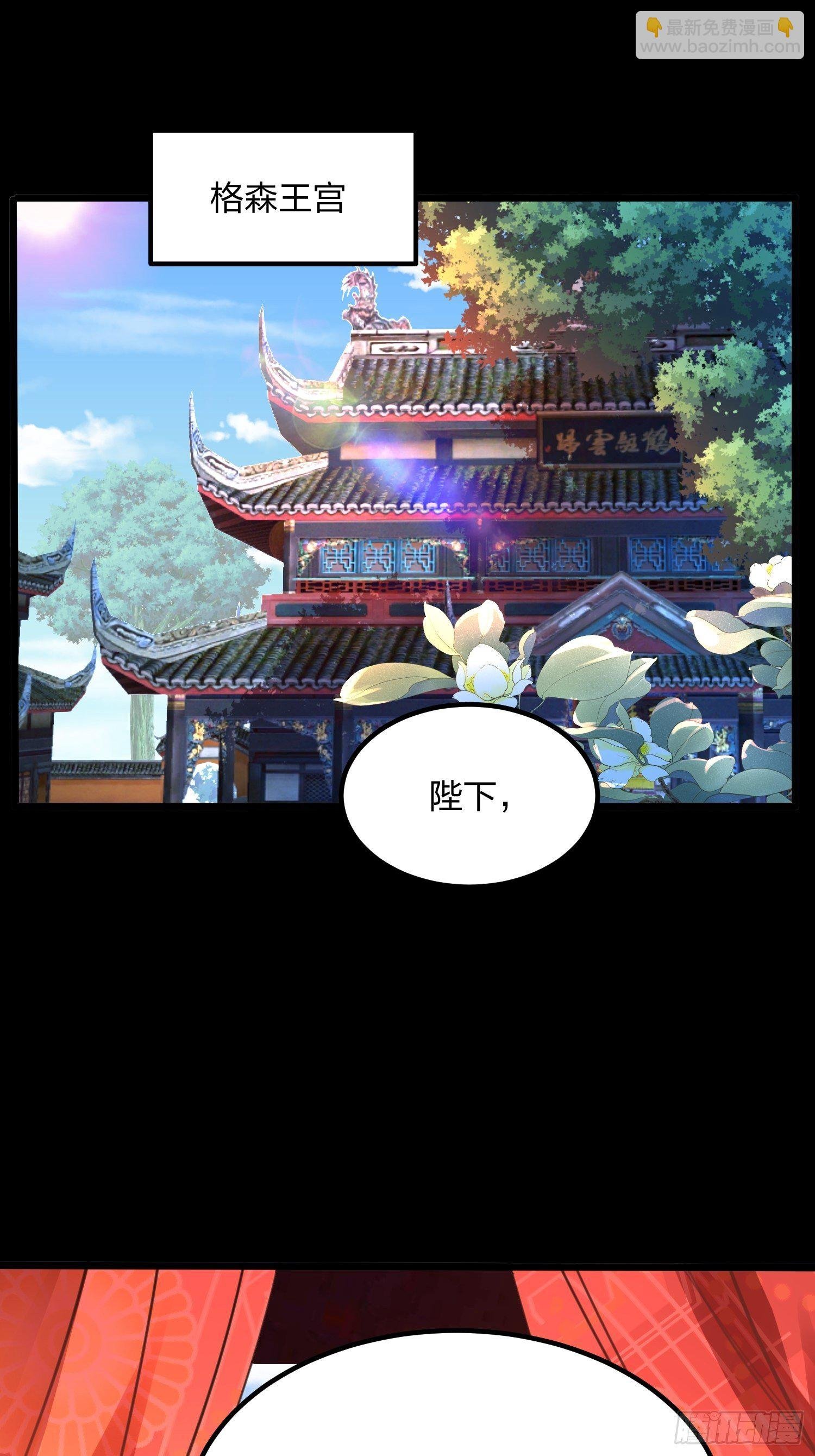 48、尘埃落定
