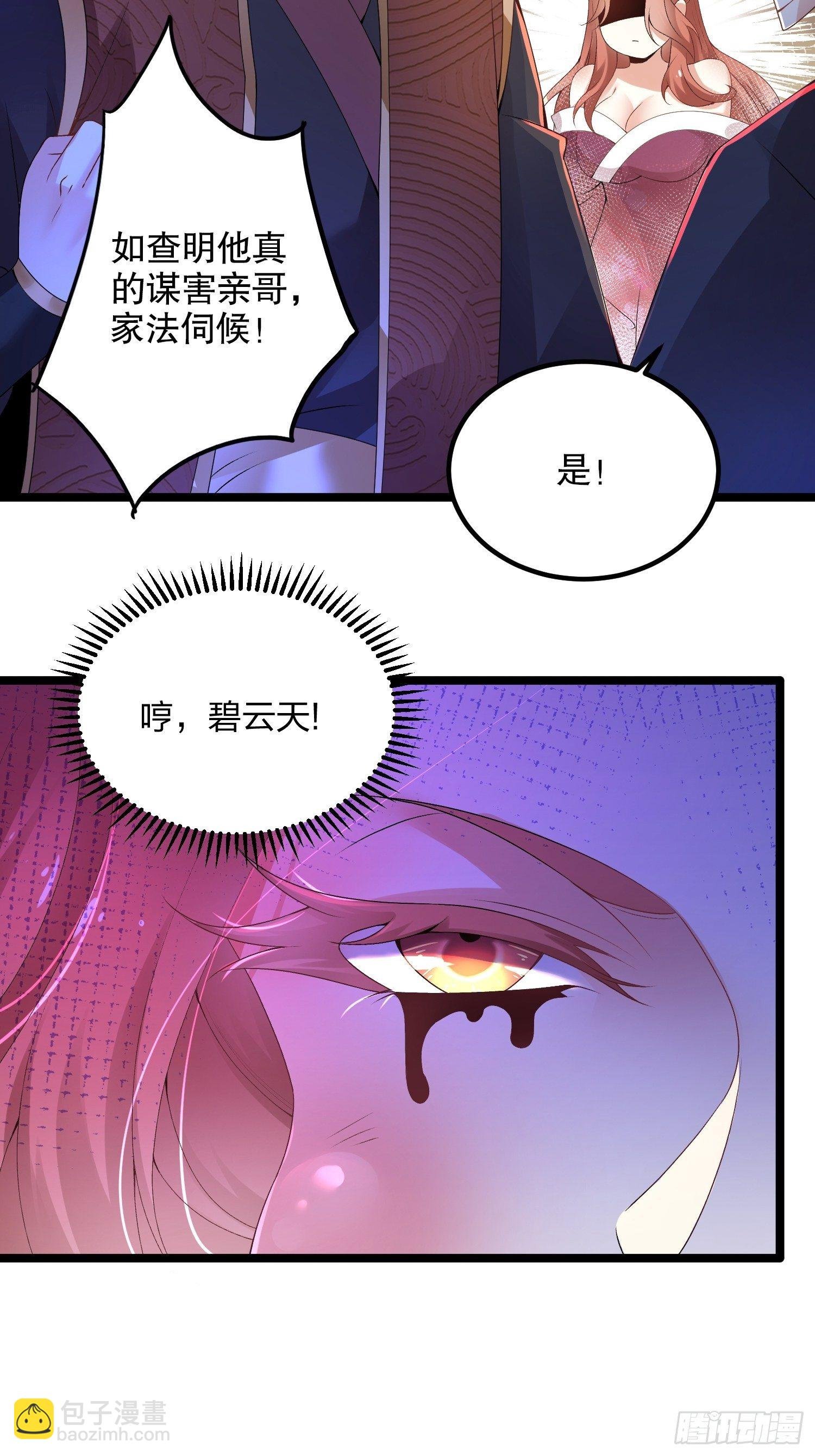 05话、反复打脸，巩固效果