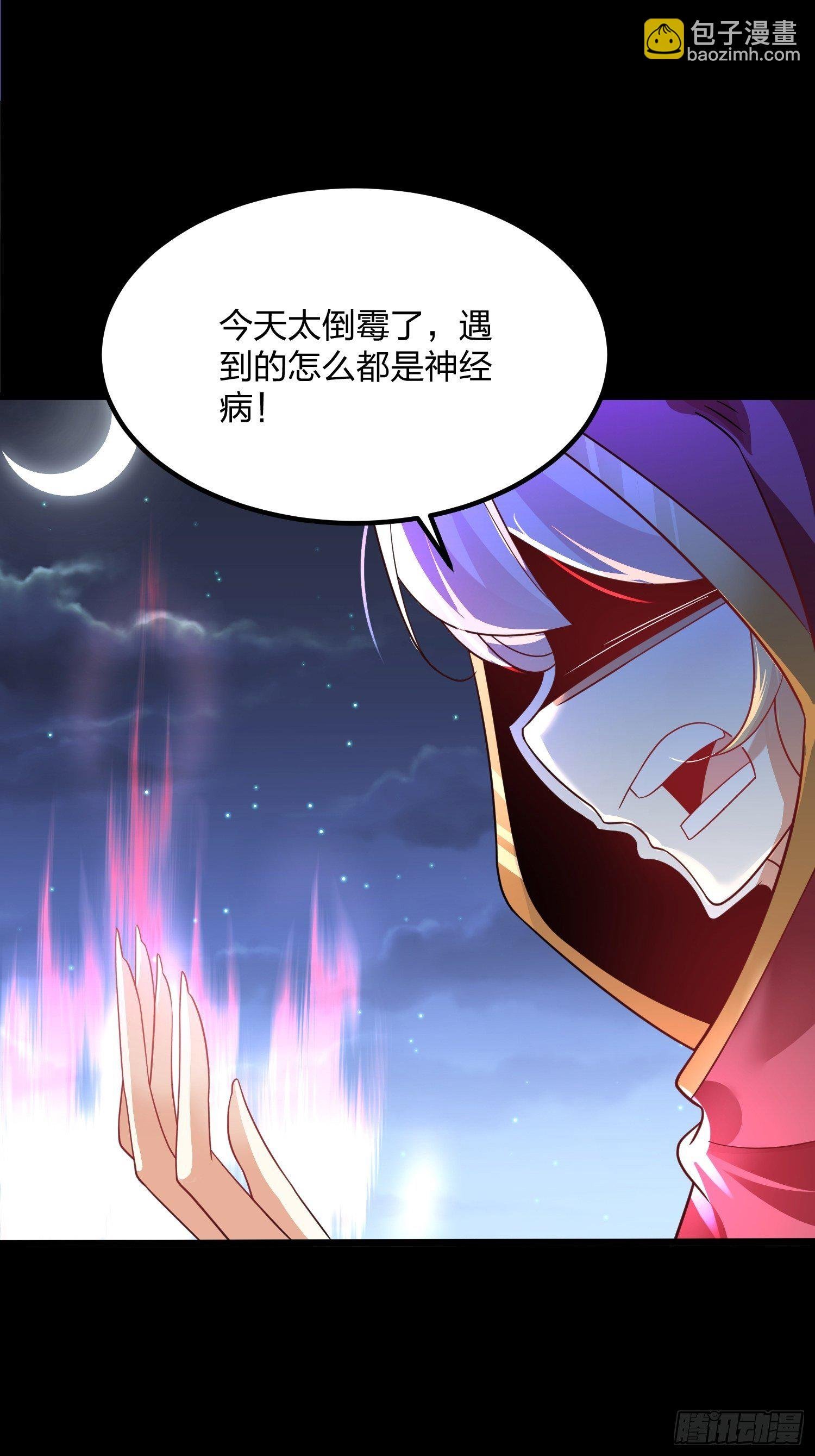 50、神秘人