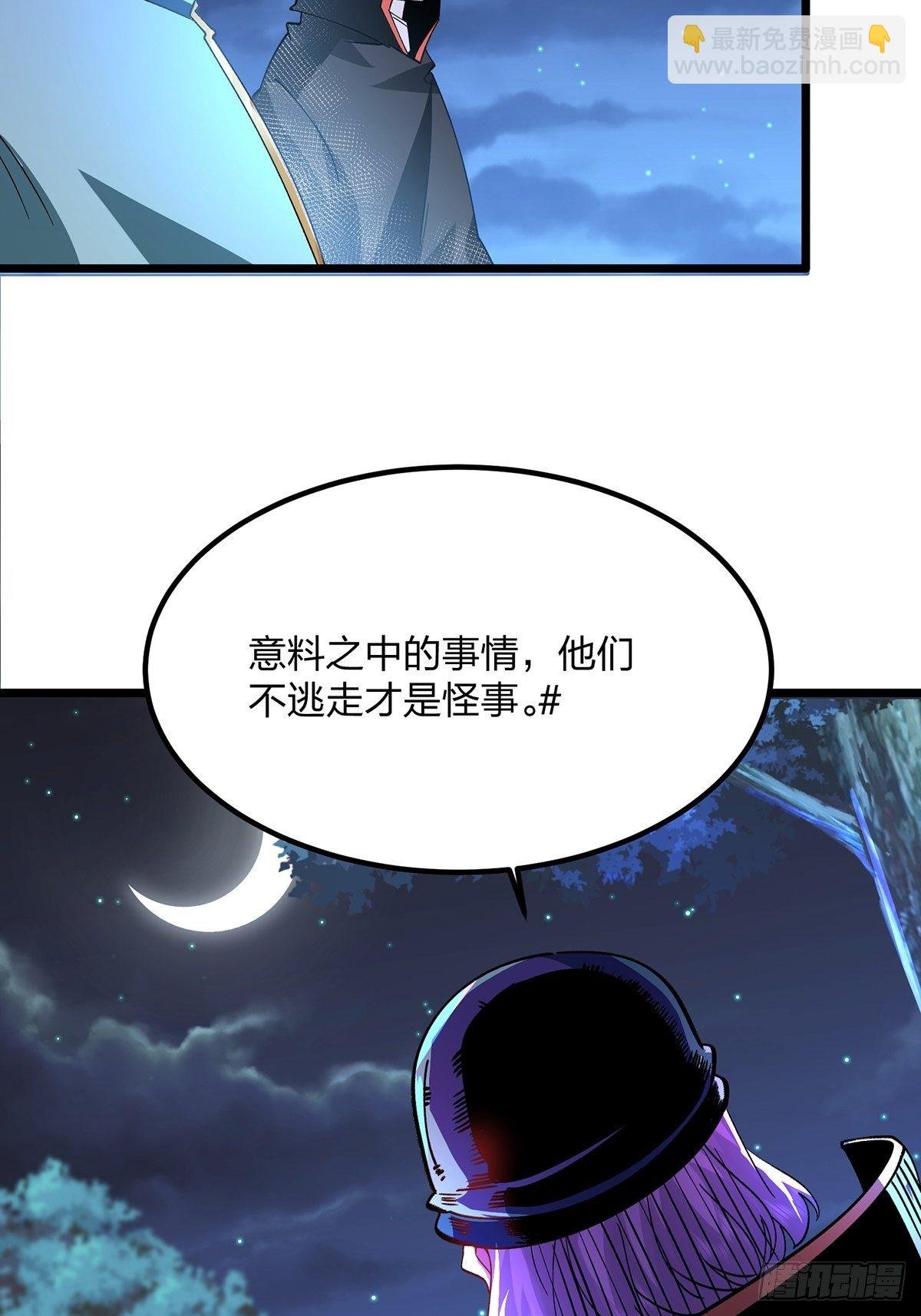 59、为什么总有姑娘在洗澡