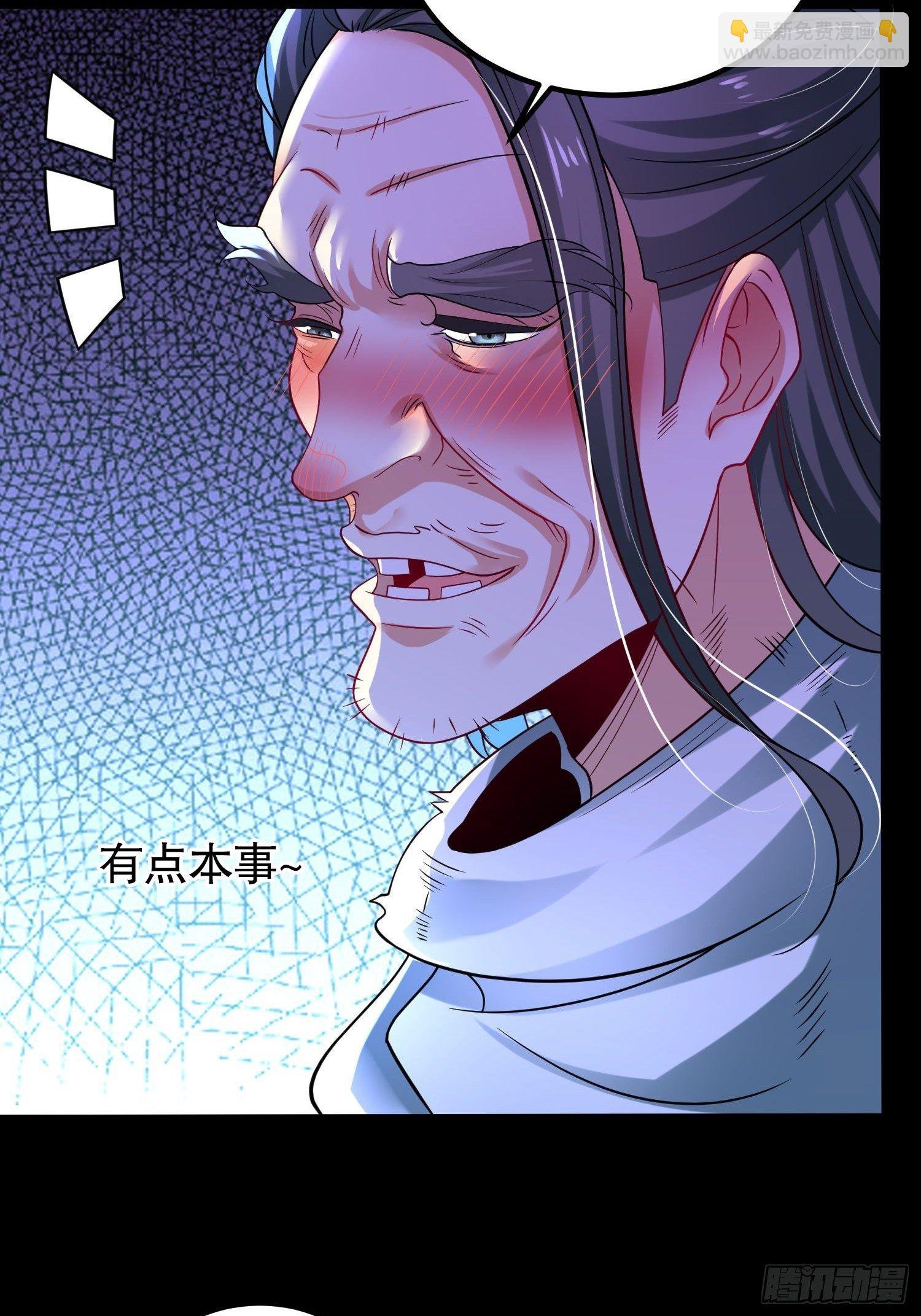 61、危机