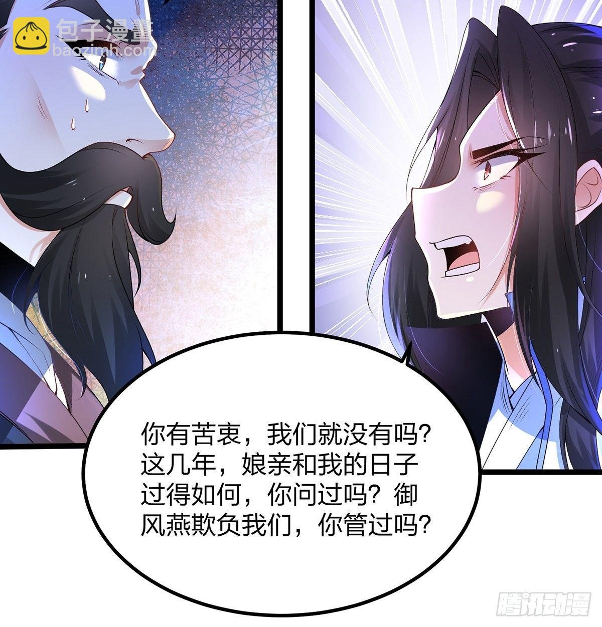 07话、工具人也会愤怒
