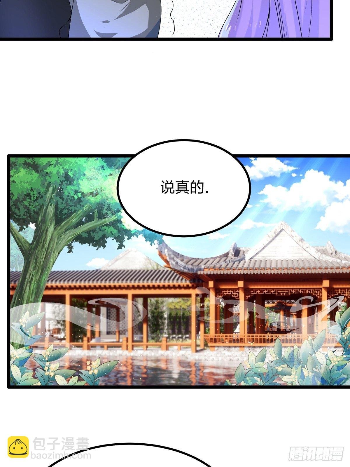 07话、工具人也会愤怒