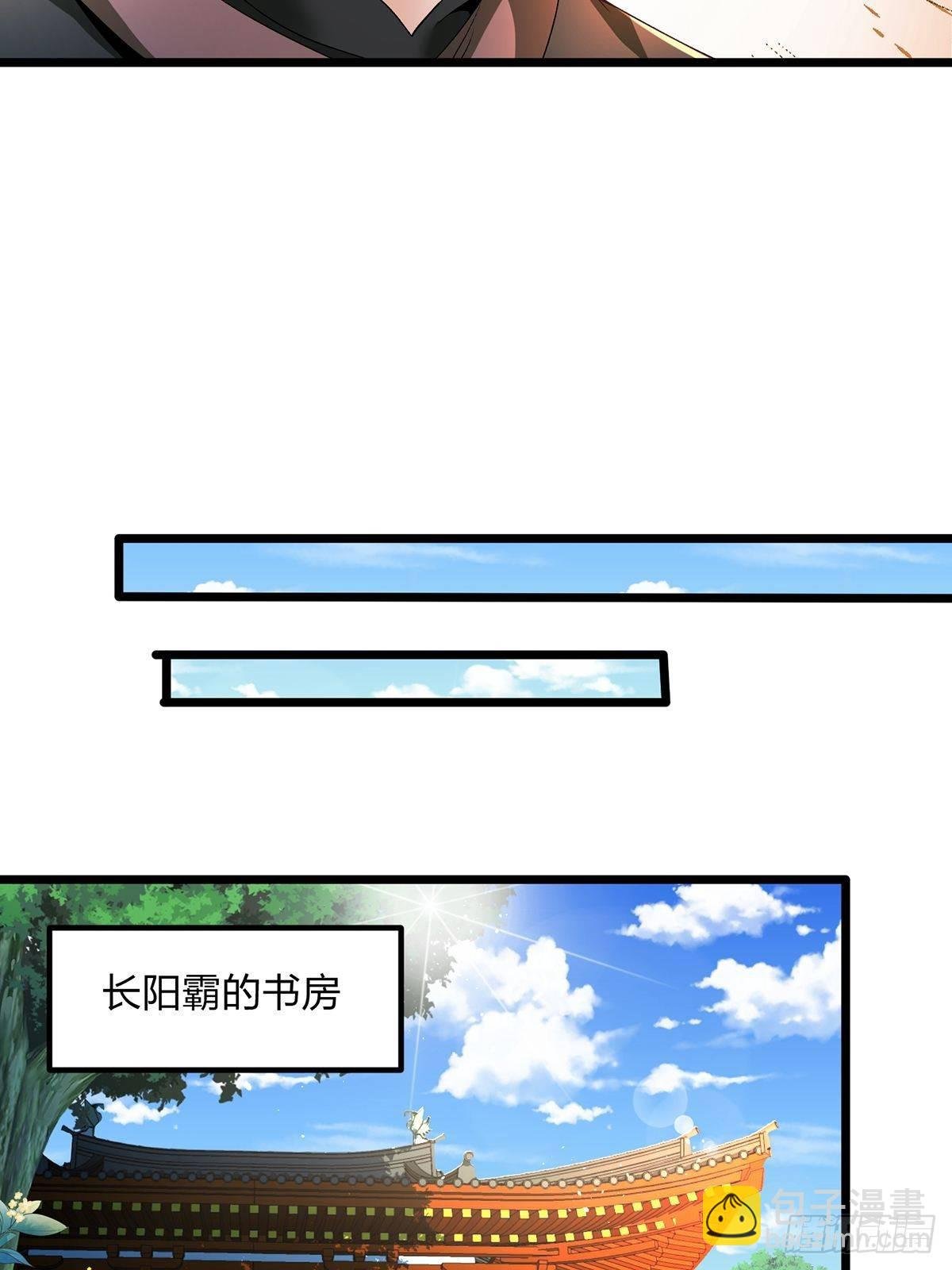 07话、工具人也会愤怒