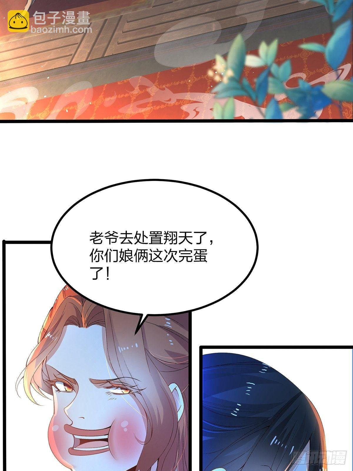 07话、工具人也会愤怒
