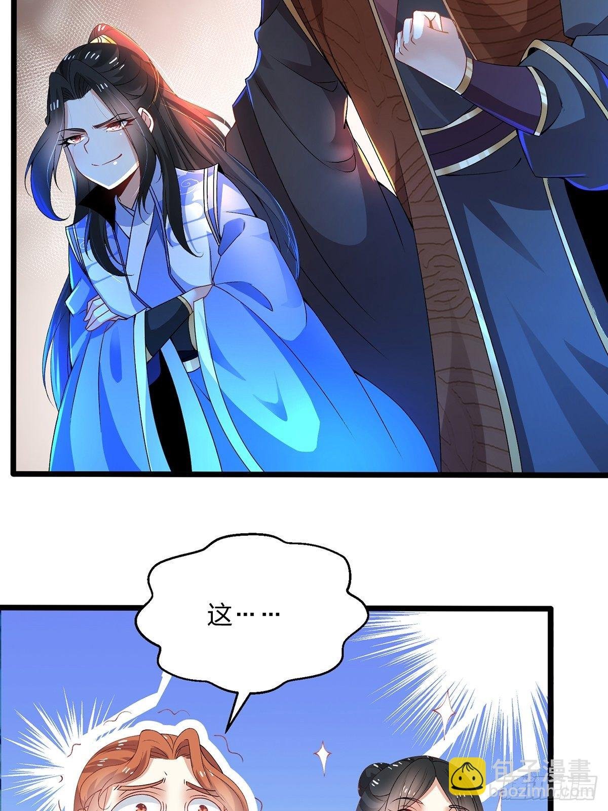07话、工具人也会愤怒