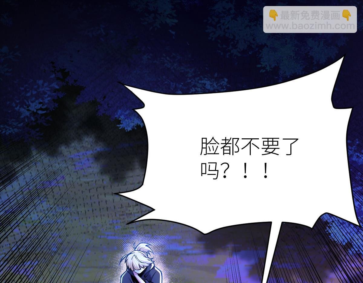 80、激战大圣师
