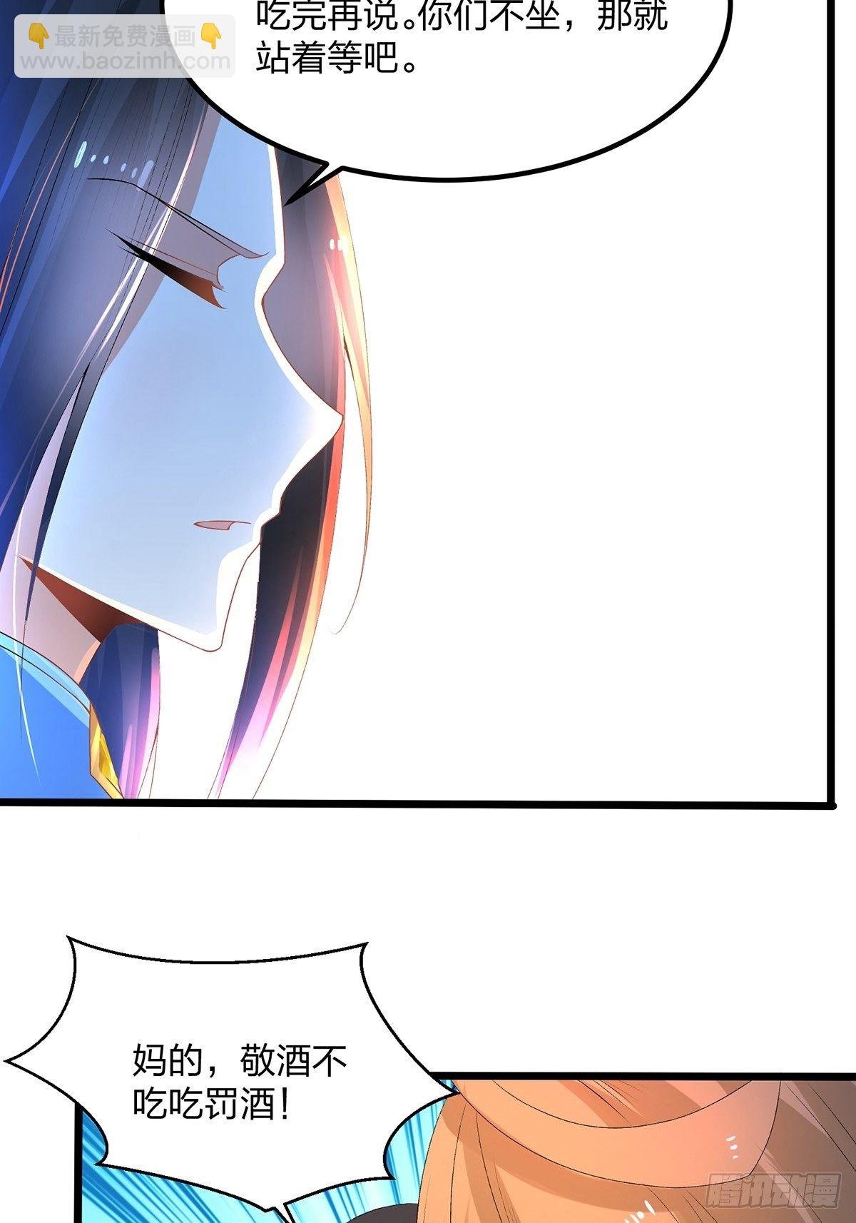 09话、天降大哥