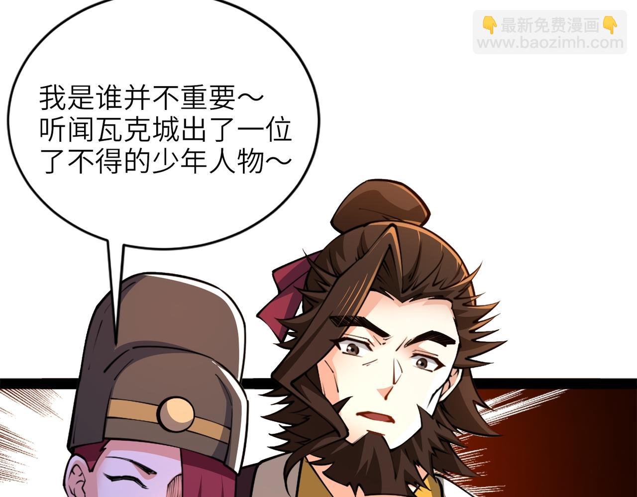91、烈焰成团，于所愿也！