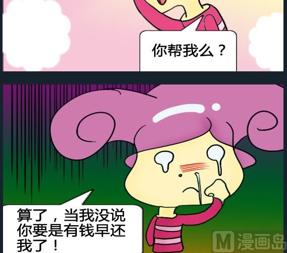 第012话