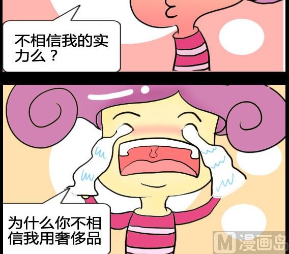 第013话
