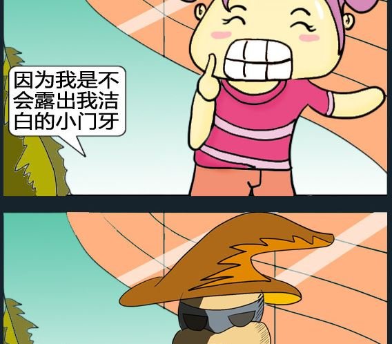 第017话