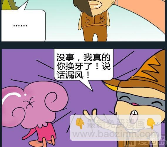 第017话