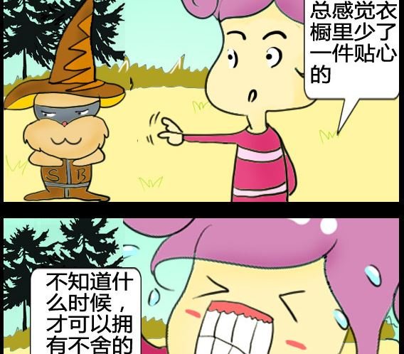 第026话