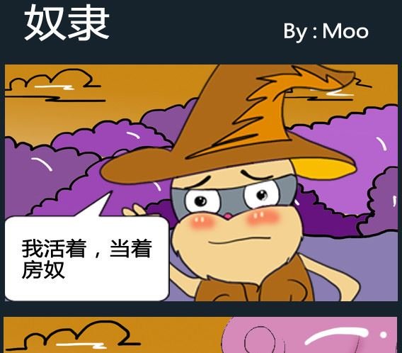 第027话