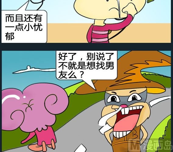 第029话