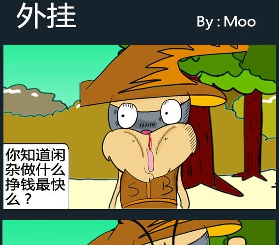 第033话