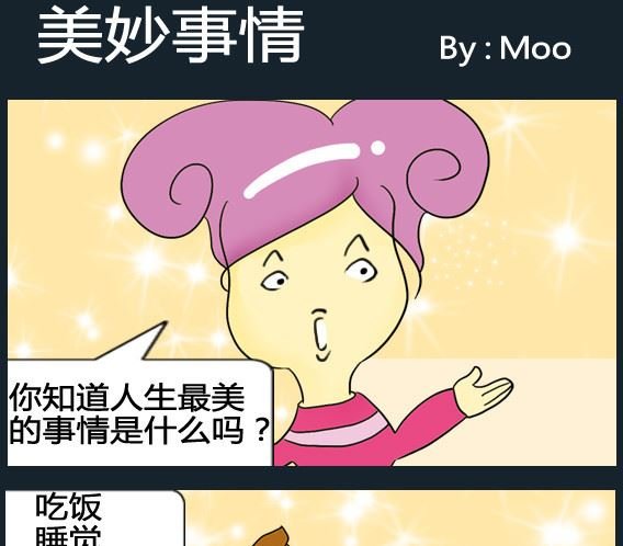 第034话