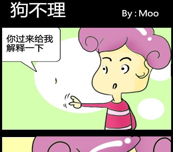 第038话