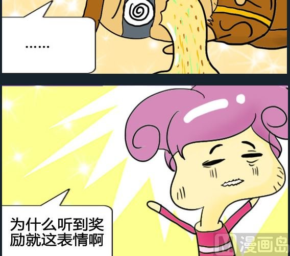 第041话