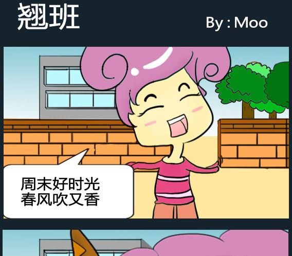 第044话